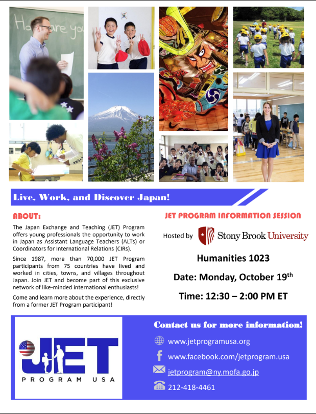 this is an image of the JET Program Information Session details
