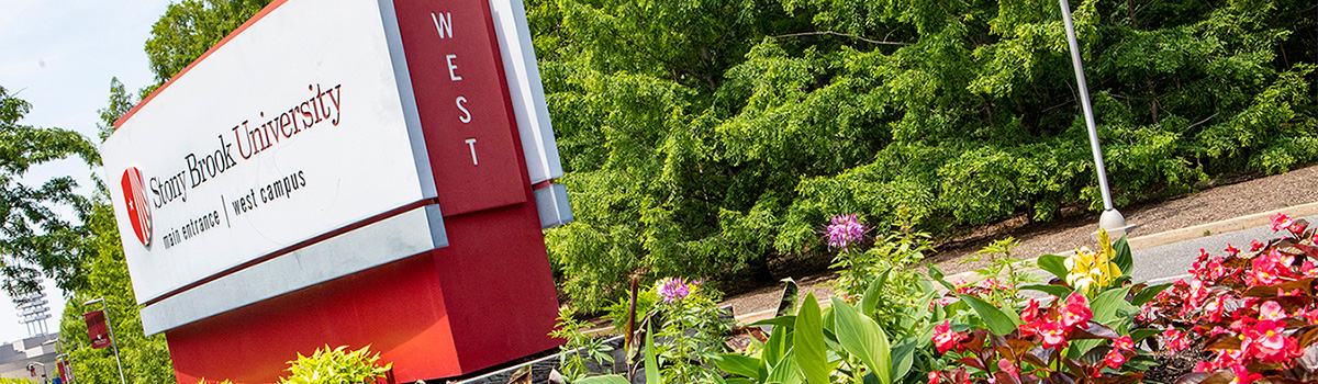 SBU Main Enterance Sign