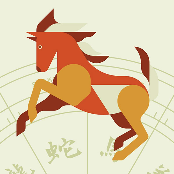 lunar new year 2026