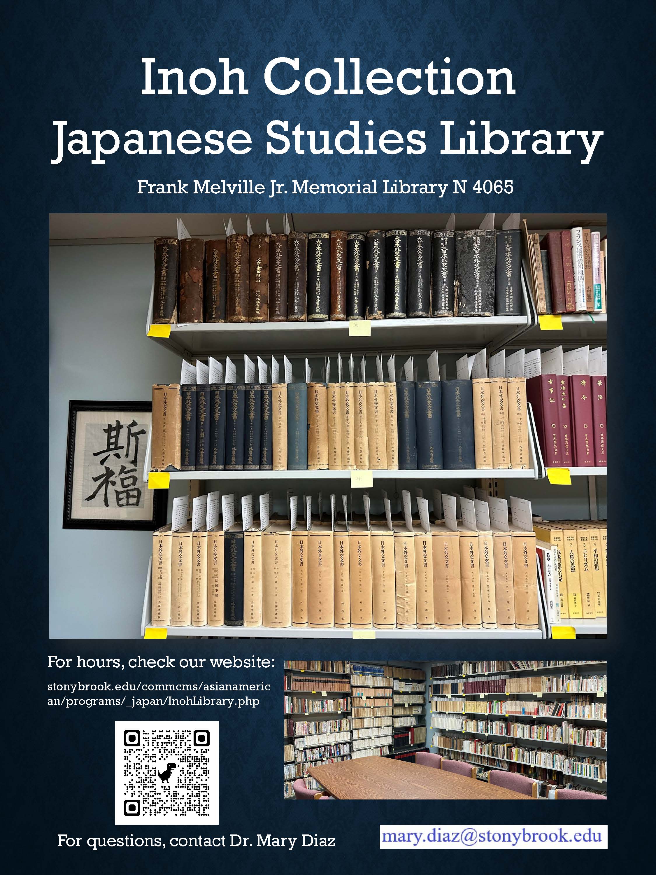 Flier with information on the Inoh Library Collection