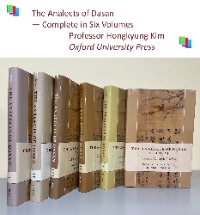 This is an image of Dr. Kim's 6 volume series. 