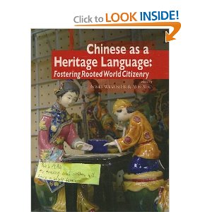 Book Cover Chinese as a Heritage Language