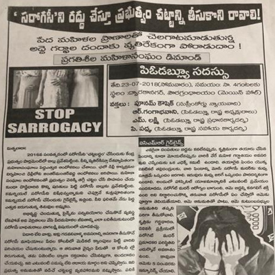 Annu Daftuar Image