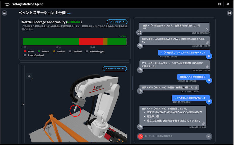 Robot arm diagnostic on a screen with an online chat with an agent.
