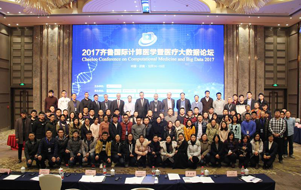 Dean Fotis Sotiropoulos, with an interdisciplinary team from the College of Engineering and Applied Sciences, represented Stony Brook University at the first Cheeloo Conference on Computational Medicine and Big Data in Jinan, China.