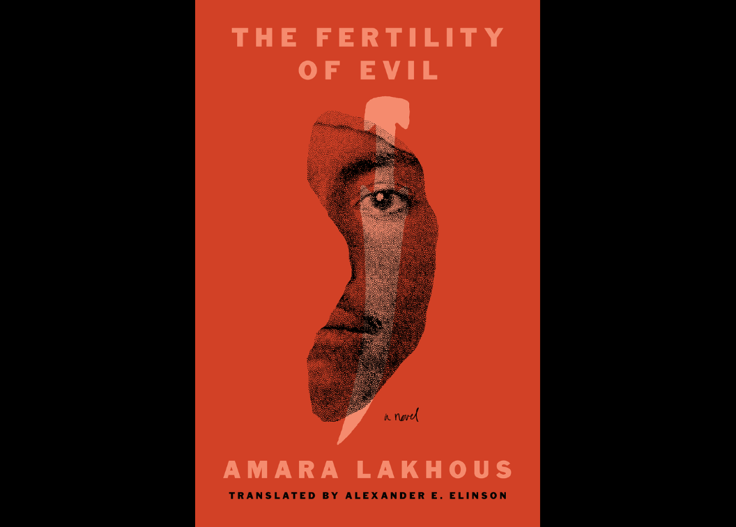 flyer advertising the book presentation event on "The Fertility of Evil." Information contained on the flyer is the same as what's on the site.