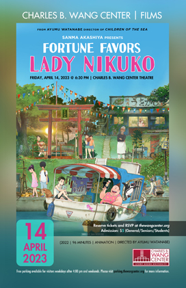 Fortune Favors Lady Nikuko Film poster