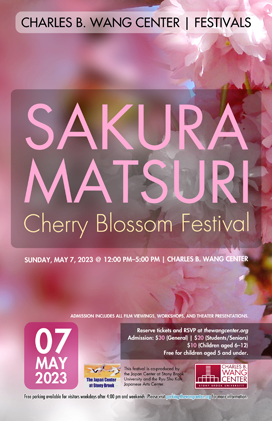 cherry blossom festival poster