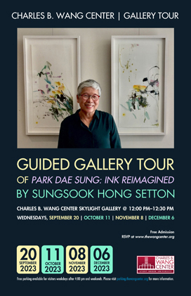 A Guided Gallery Tour by Sungsook Setton poster