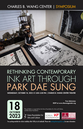 Rethinking Contemporary Ink Art Through Park Dae Sung poster