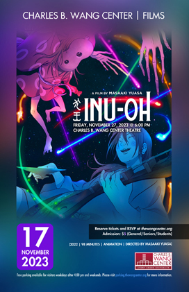 INU-OH Film poster
