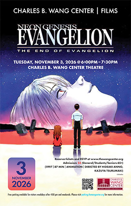 EVANGELION: 1.11 YOU ARE (NOT) ALONE poster