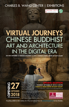 Buddhist exhibit poster 2