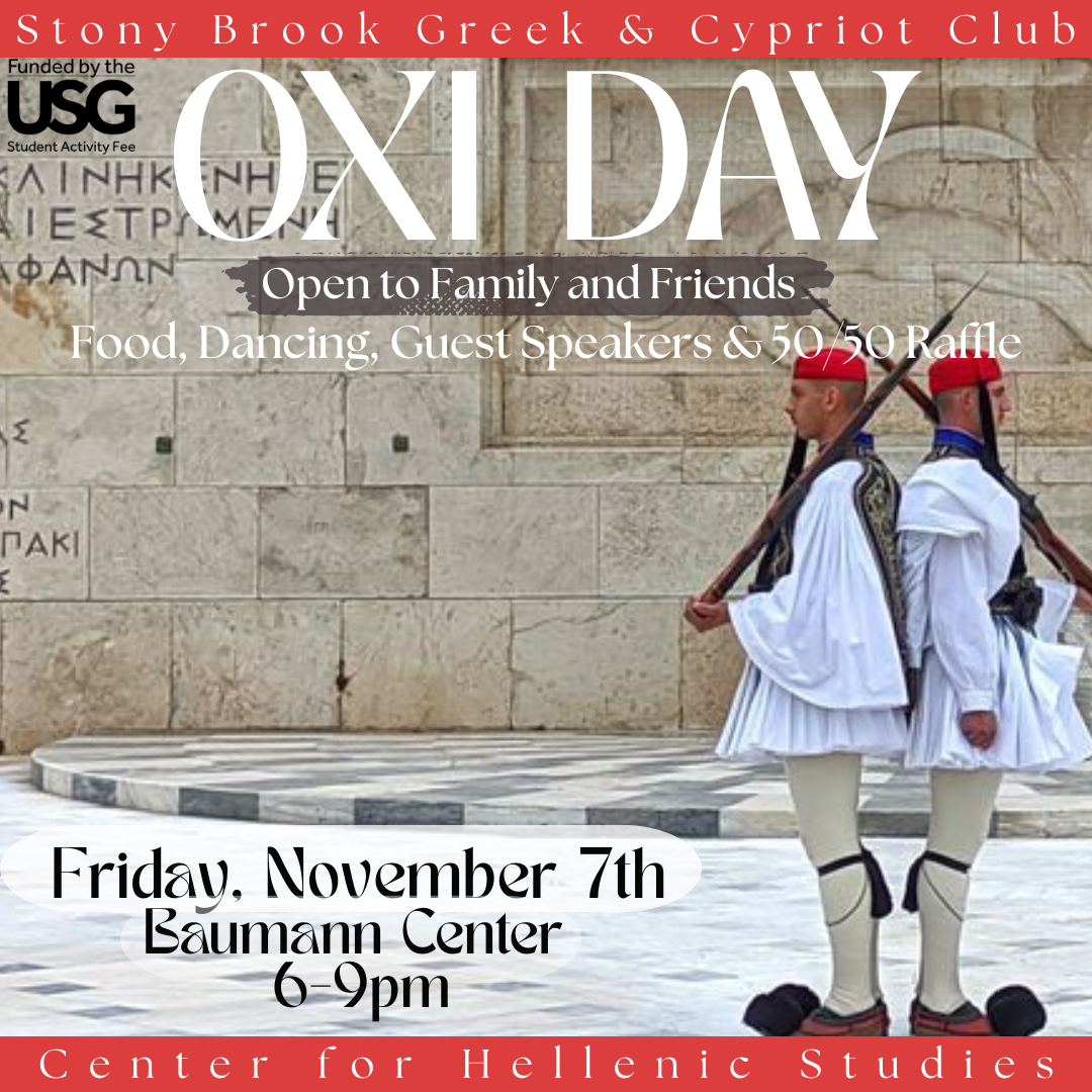 OXI Day Celebration event flyer