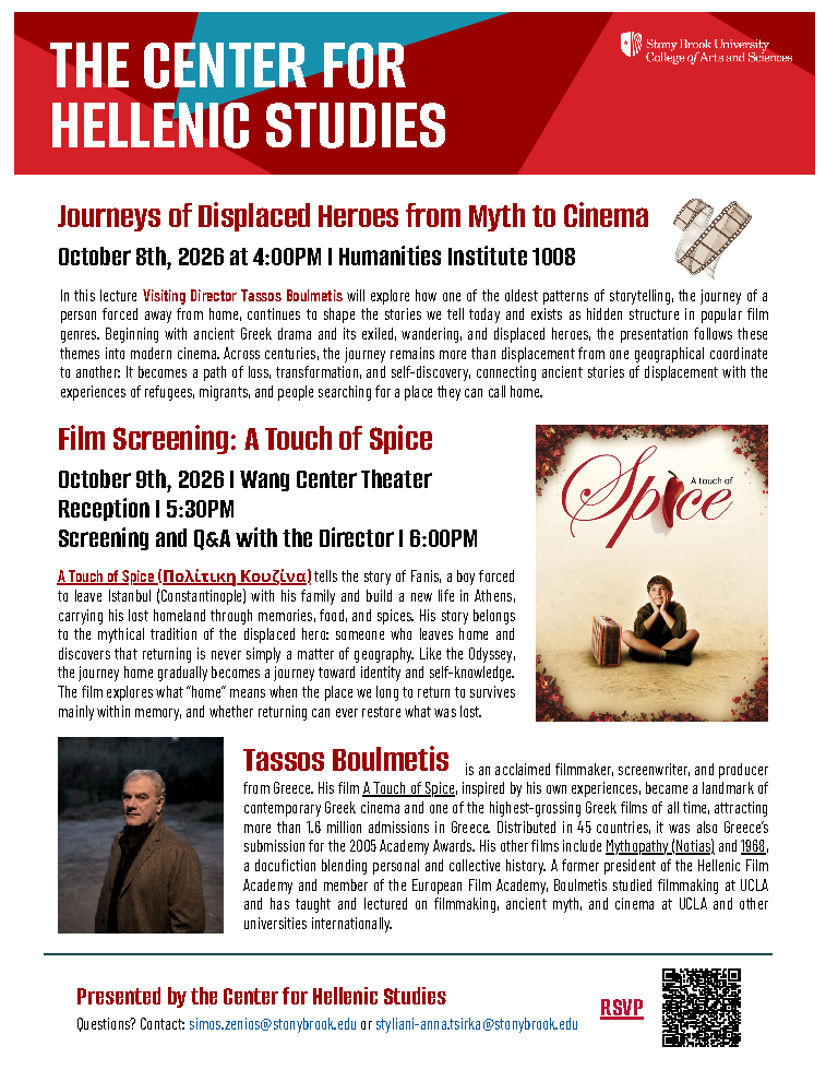 October 8-9: Tassos Boulmetis Lecure and A Touch of Spice Screening and Q&A Event Flyer