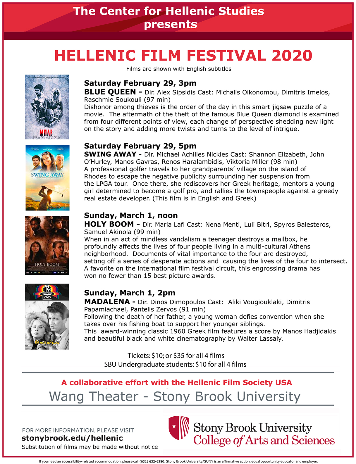 Flyer for the 2020 Hellenic Film Festival
