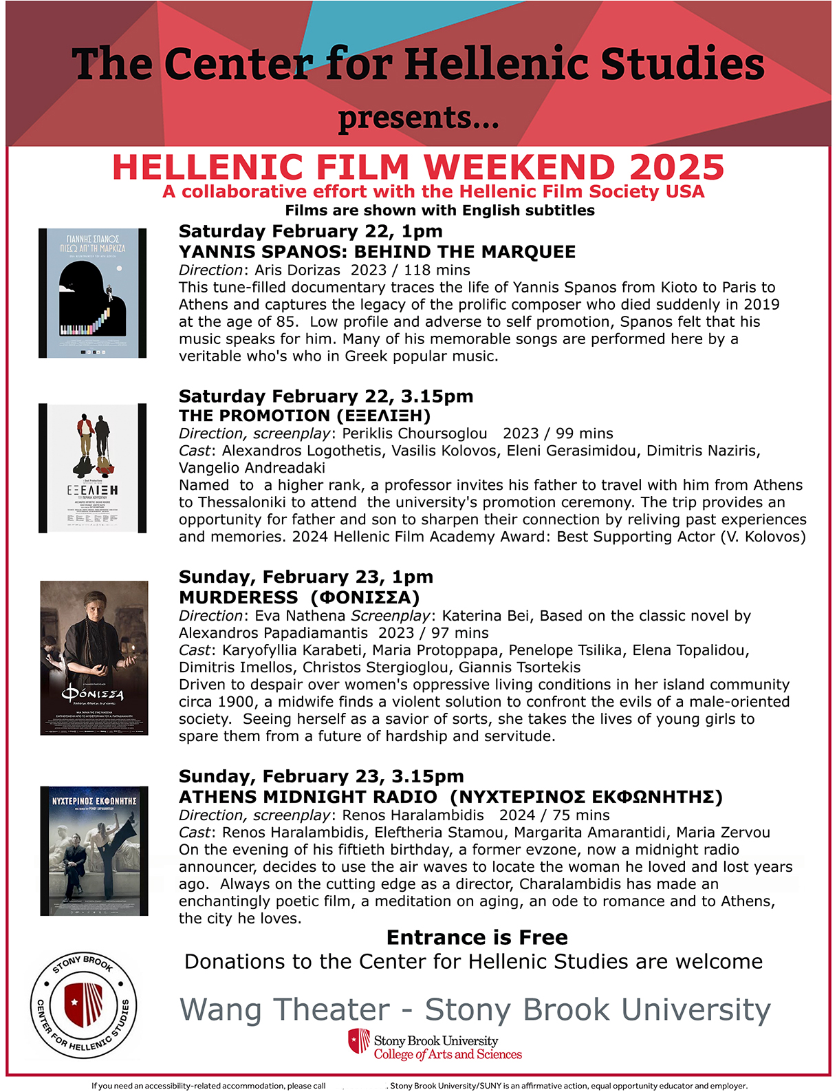 Flyer for the 2025 Hellenic Film Festival