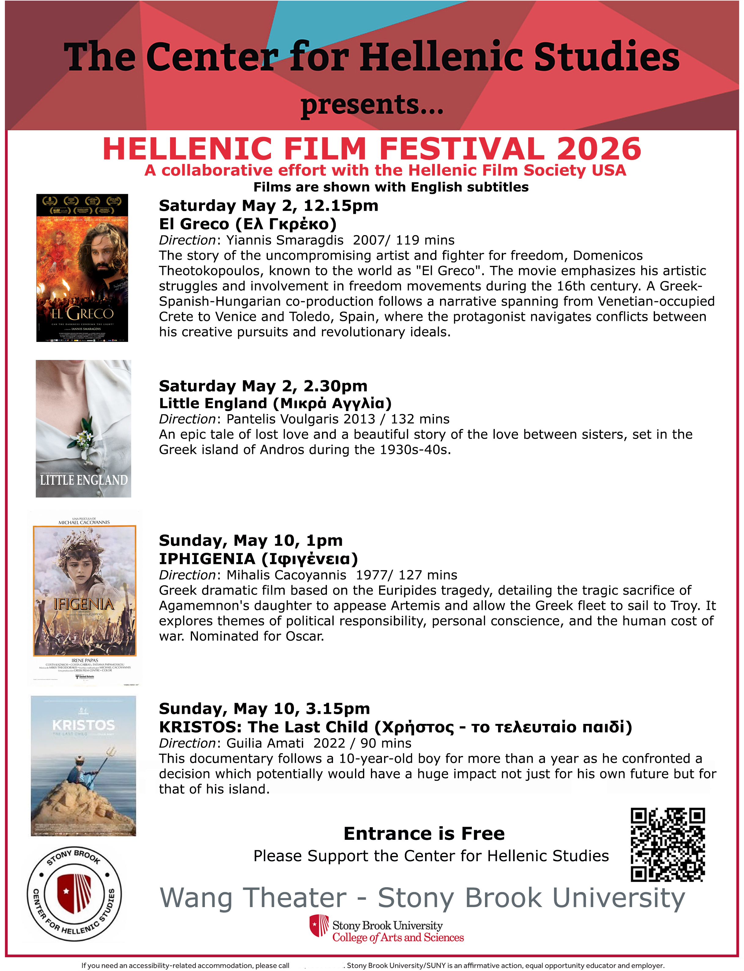 Flyer for the 2026 Hellenic Film Festival