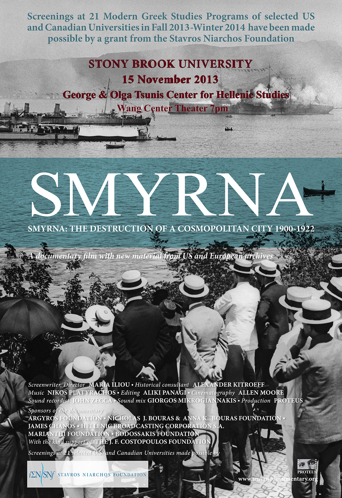 Flyer for the 2013 Hellenic Film Screening