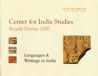 Brochure that says "Center for India Studies Benefit Dinner 2000"
