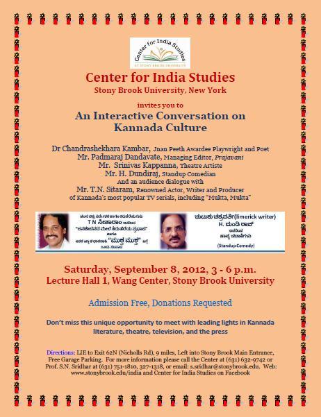 Kannada Culture Event flyer