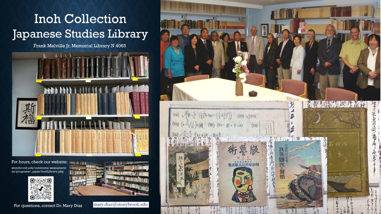 Photo of Inoh collection space, opening ceremony, and some somple books