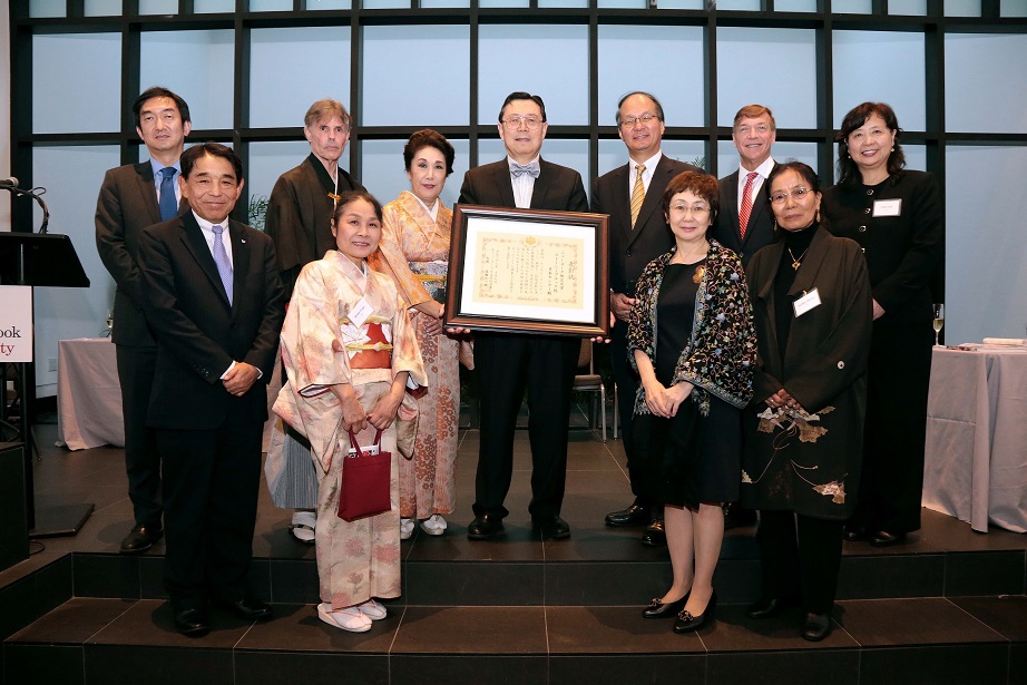 Photo of Japan Center members with their guests  celbrating the commendation